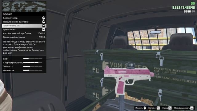 НОВАЯ БОНУСНАЯ НЕДЕЛЯ ФАРМ НА БЮРО ПО ПОИМКЕ GTA ONLINE#348 смотреть онлайн