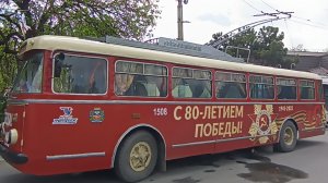 Ретро-троллейбус «80 лет Победы» в Симферополе, видео 8-9 мая