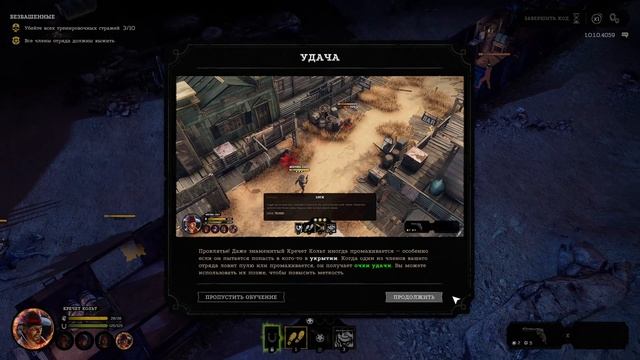 Hard West 2 - прохождение [01] ПК русский язык