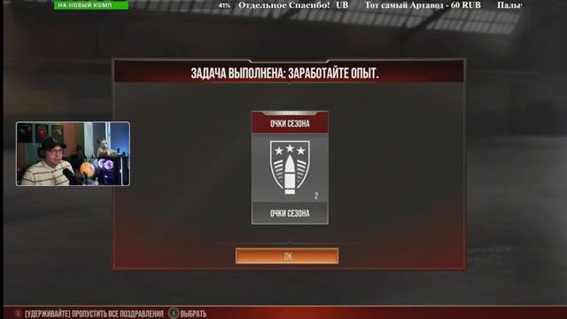 Новая китайская ветка тяжей. World Of Tanks Modern Armor (XBOX/PLAYSTATION)