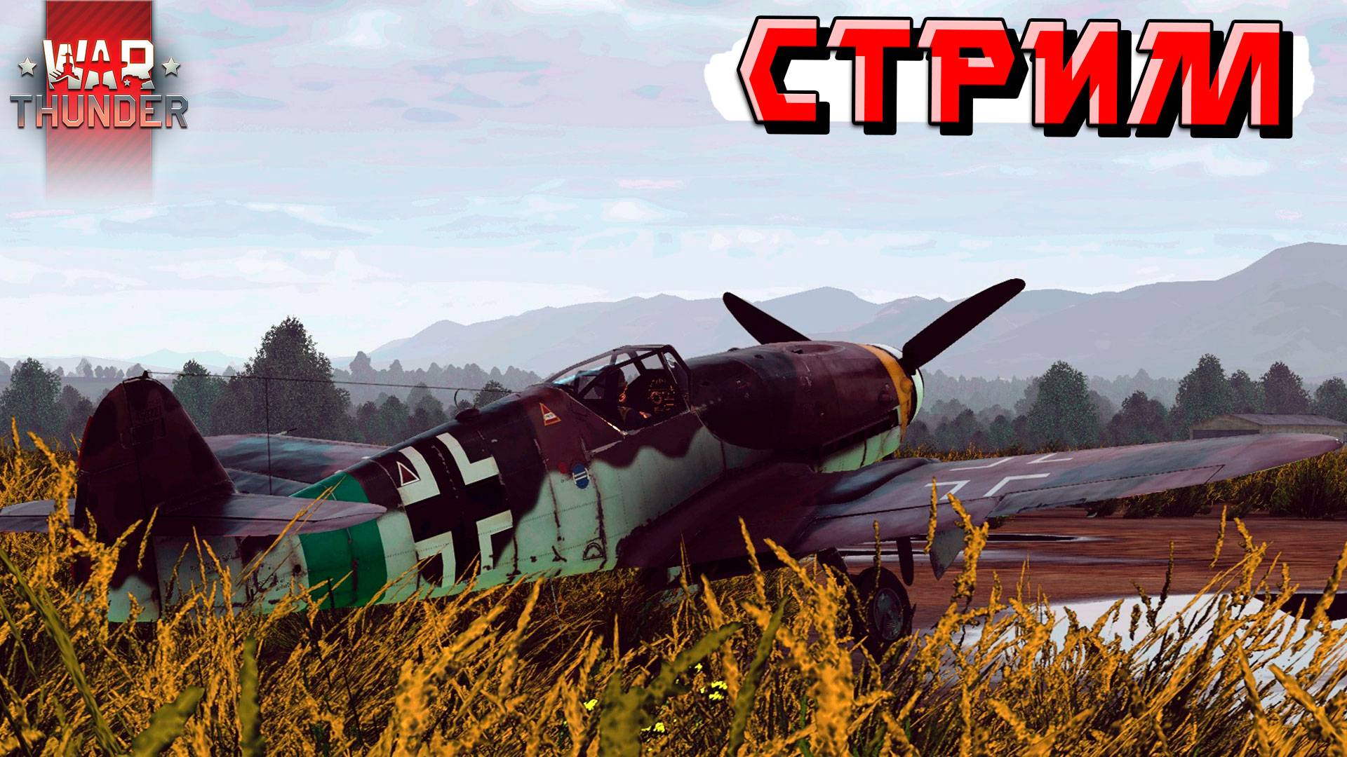 War Thunder - Охочусь на РАКОВ в Тундре. СТРИМ смотреть онлайн