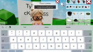 ТуТоР…|•…[🌷] На СкИн MISS MOM……~_…[!]~…[…~…Hi Brookhaven…~…]…