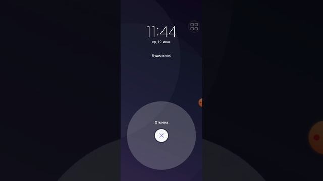 будильник на Samsung часть 1 смотреть онлайн