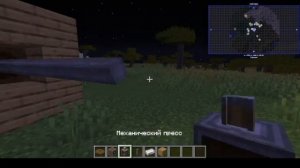 как построить механический пресс в маенкрафт с помощь
