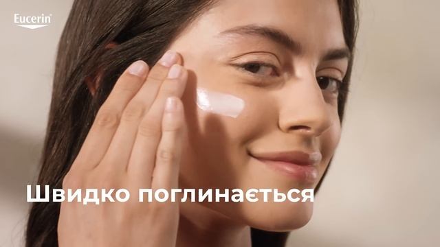 Eucerin Oil Control Сонцезахисний ультралегкий гель-крем для о смотреть онлайн