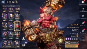 КАКИХ СТАРТОВЫХ ГЕРОЕВ КАЧАТЬ watcher of realms