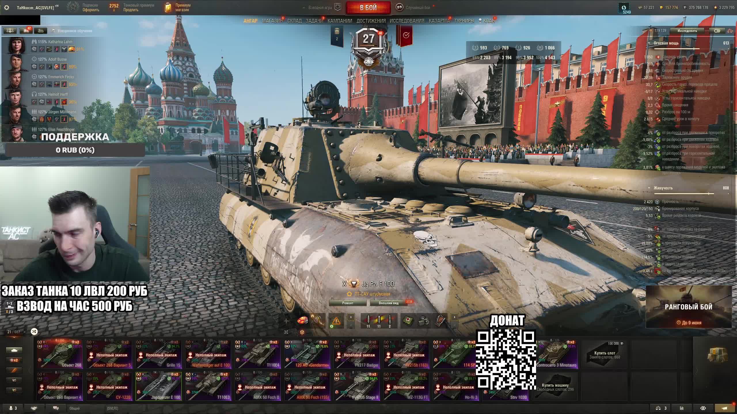 Марафон на Мышь уже 27 этап смотреть онлайн