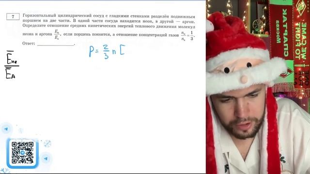 Горизонтальный цилиндрический сосуд с гладкими стенк