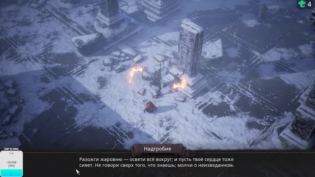 UNDECEMBER путь новичка. В поиске рун. смотреть онлайн