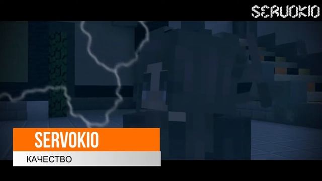 Сравнение BBC и ServOKio!