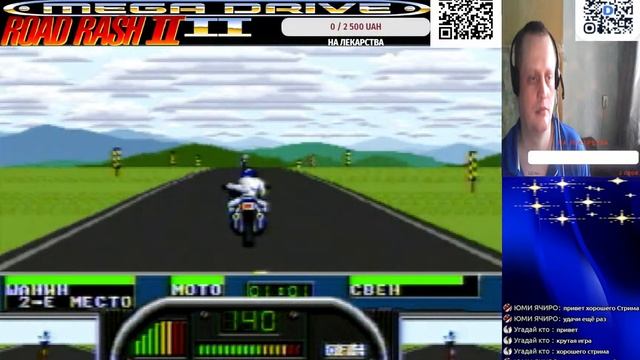 Стрим в ROAD RASH 2. Прохождение игры с приставки . 1 стрим смотреть онлайн