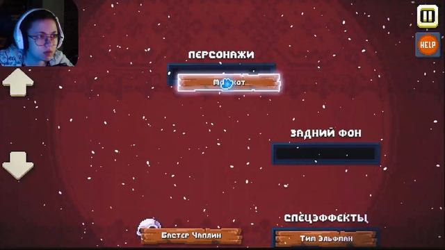 НЕ ЛЮБОВНЫЕ НЕ ИСТОРИИ *There Is No Game: Wrong Dimension* #5