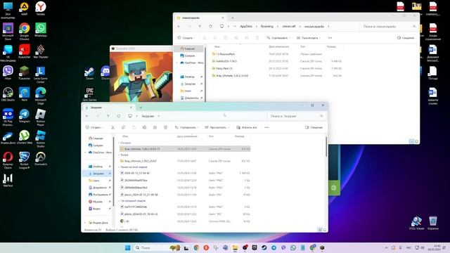 КАК СКАЧАТЬ X-RAY НА МАЙНКРАФТ 1.16.5 смотреть онлайн