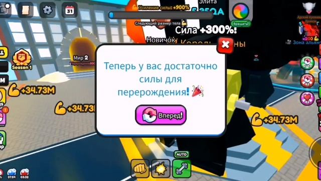 Skibidi туалет созданы д и Дима роблокс 2 и DFAK!? BOOM! смотреть онлайн