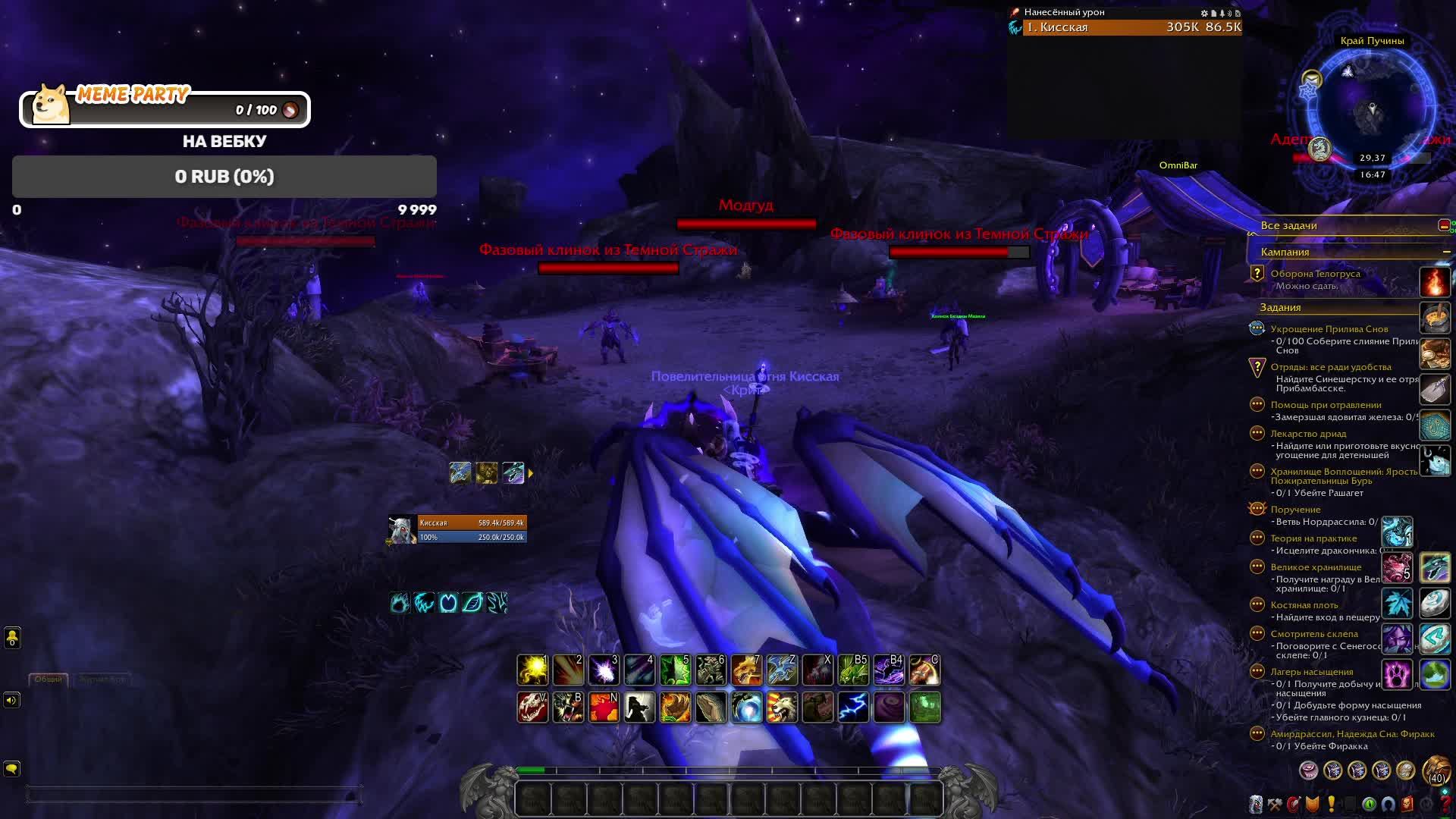 Жарим еретиков в Warhammer 40'000 Darktide и немного играем в World of Warcraft смотреть онлайн