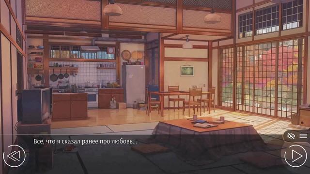 Любовь, деньги, рок н ролл, день 9