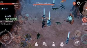Westland Survival,  пещера духов, серебро V