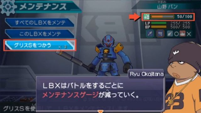 Danball Senki Boost   прохождение 1 главы