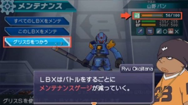 Danball Senki Boost прохождение 1 главы