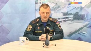 Пожарная безопасность