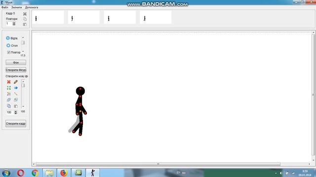 Урок Pivot Animator №1 - Шаги смотреть онлайн