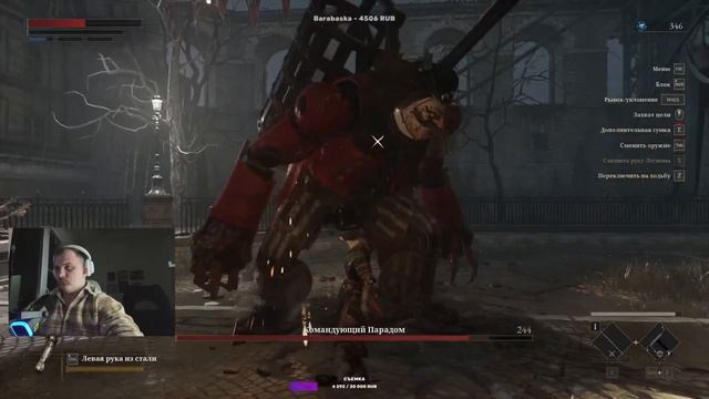 Lies Of P  - Я понял как играть!