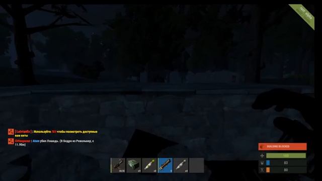 RUST 59 devblog Рейды)