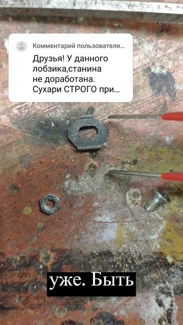 Элетролобзик Фиолент кулачки трут по режущей кромке смотреть онлайн