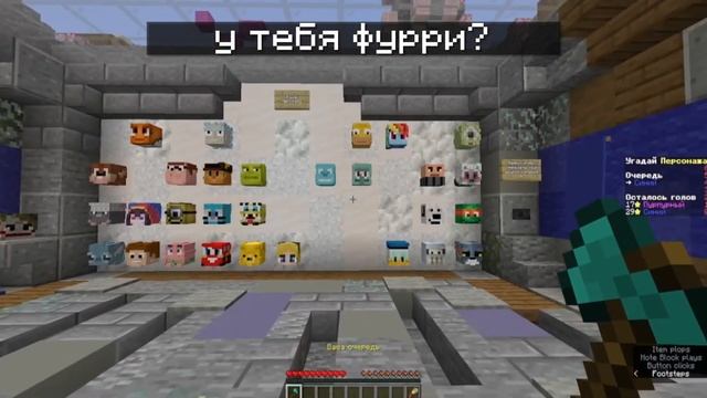МАНЙКРАФТ, НО угадай КТО - ЭТО I MINECRAFT ПРОХОЖДЕНИЕ КАРТЫ