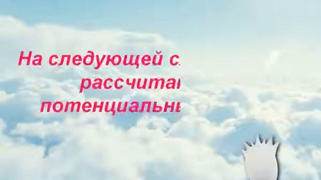 Семейная инвестиция с IWowWe .flv