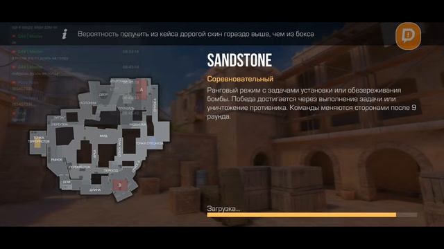 Standoff 2 Играю дуэли бесплатно Урч летнее обновление 29.00 смотреть онлайн