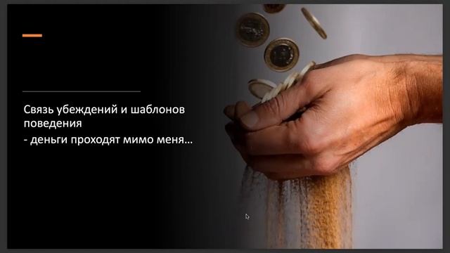 Финансовое благополучие. Как его достичь.