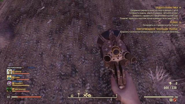 Гайд на Скаутов-Головастиков(самый старт) Fallout 76 смотреть онлайн