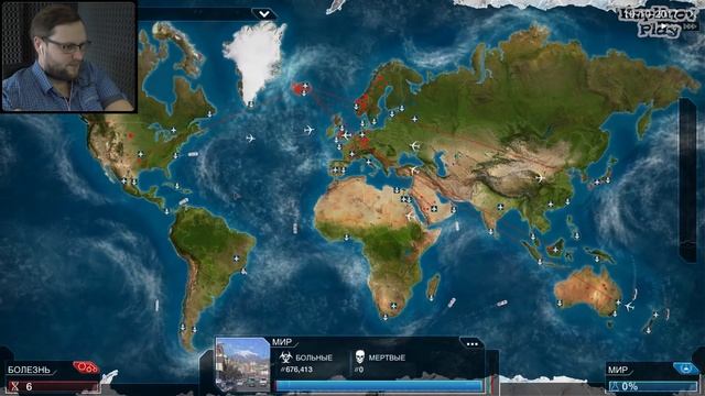 НОВАЯ СМЕРТЕЛЬНАЯ БОЛЕЗНЬ ► Plague Inc: Evolved #1 смотреть онлайн
