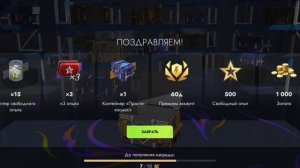 Открытие контейнеров «Время Икс» Tanks Blitz Lesta #blitz #wotblitz #l