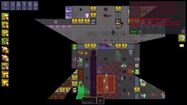 Блоб, просто блоб... [Space Station 14 | Мёртвый космос] смотреть онлайн