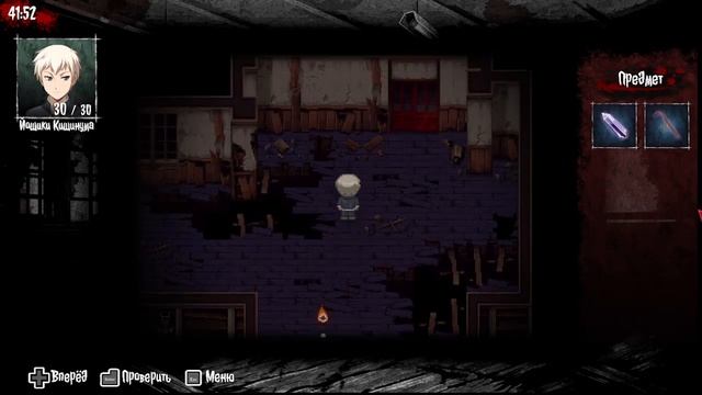 4 | Corpse Party - Прохождение