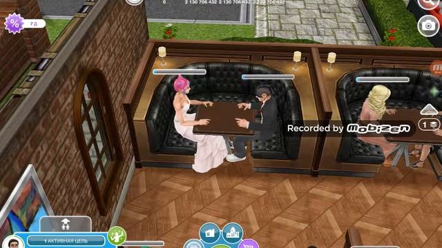 взрослая жизнь 2 серия .sims freeplay смотреть онлайн