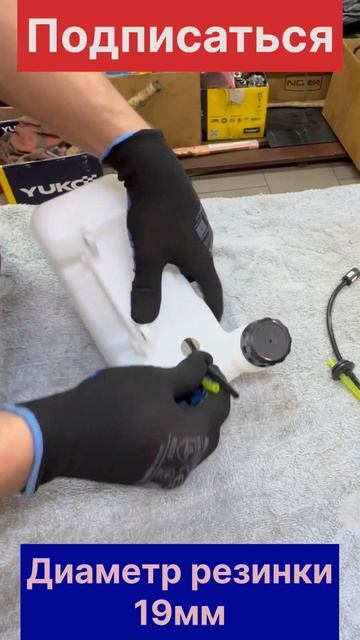 #меняемшлангикосы #бензокоса #ремонт #шланги смотреть онлайн