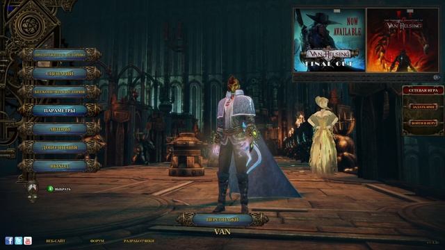 09The Incredible Adventures of Van Helsing. Оценка игры. Стихотворение смотреть онлайн