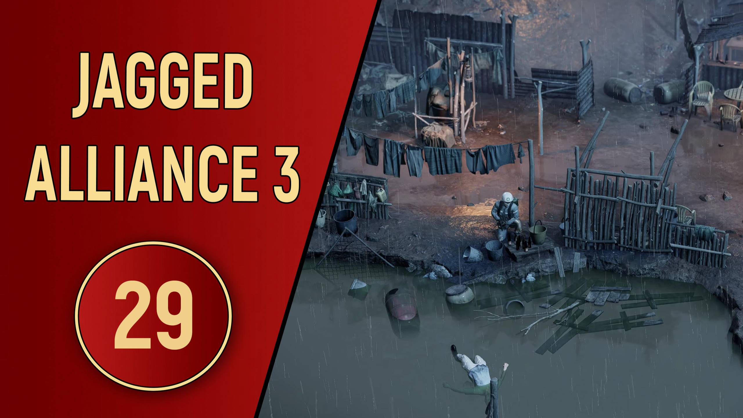 ПРОХОЖДЕНИЕ JAGGED ALLIANCE 3 - ЧАСТЬ 29