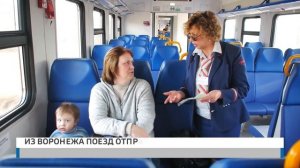 Скоростной поезд из Воронежа  в Липецк продлили до Ель