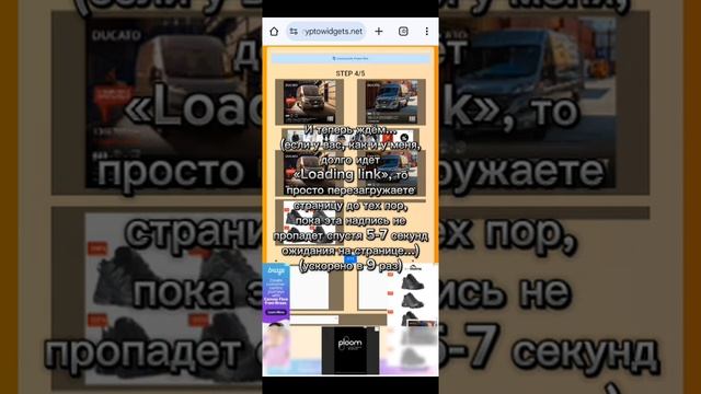 КАК ПРОЙТИ EARNOW НА ТЕЛЕФОНЕ/HOW TO SOLVE EARNOW MOBILE/Прохождение