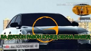 ТУЁНА《ЧОРБОГИ БОЛО 2020 БЕХТАРИН СУРУДИ ТОЧКИ