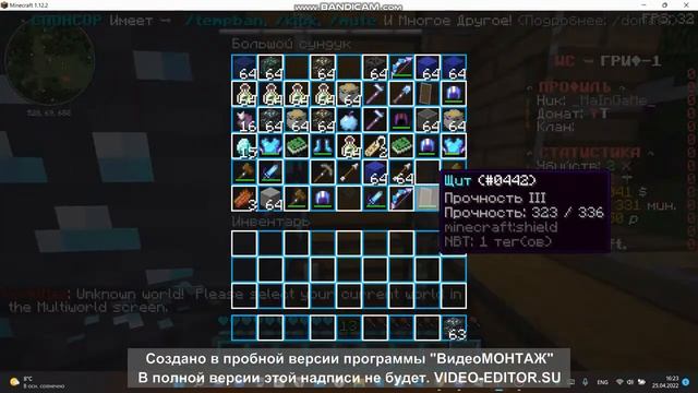 История о том как я выполнял квесты на WellCraft... смотреть онлайн