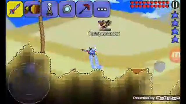 Играем в Terraria обзор моей карты #1