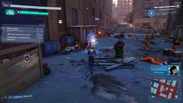 Marvel's Spider-Man Remastered #14