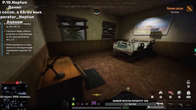 Lost Light стрим РУЛЕТКА ВКЛ (НО не для Нептуна!) раздача? ро