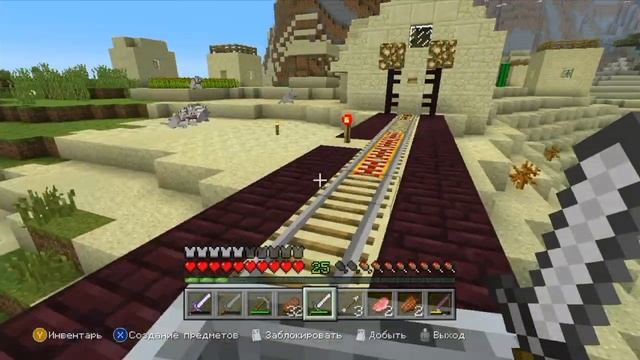 майнкрафт лестплей на Xbox360 3 серии в одной от дани клас?