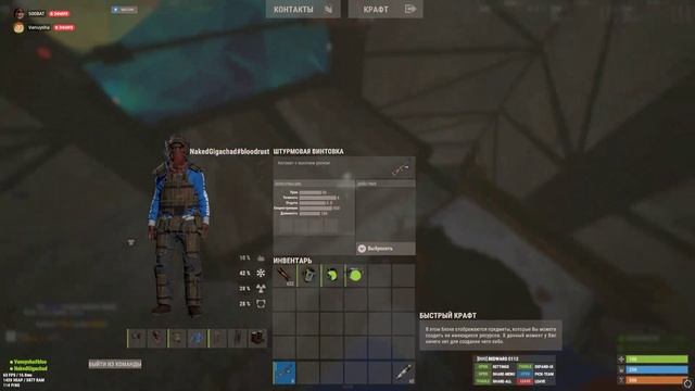 ваня бомбом